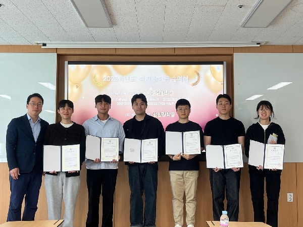 2025년 1학기 학과 장학금 수여식-동암장학금, 성신장학금 대표이미지