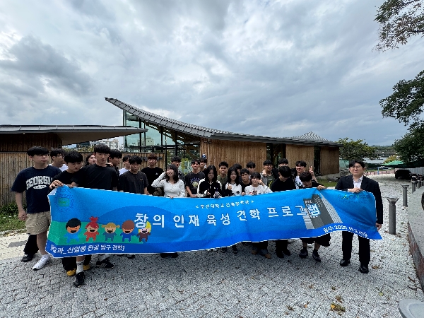 2025년 1학년 진주 건축 견학 대표이미지