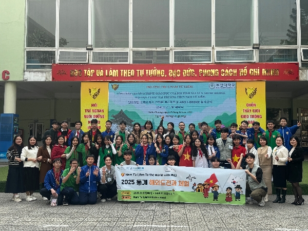 2026년 베트남 전공교육 봉사단 활동 대표이미지